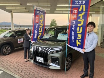 ハイブリッド体感フェア開催中！！！